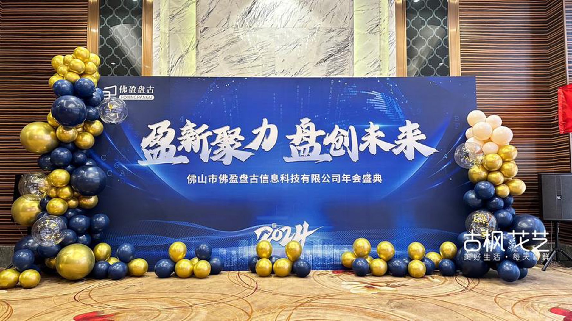 融翔科技