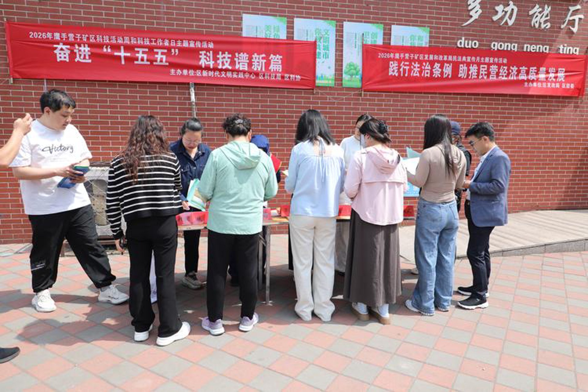融翔科技